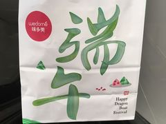 -味多美蛋糕(六道口店)
