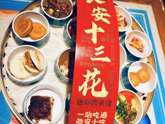 -醉长安(钟楼旗舰店)