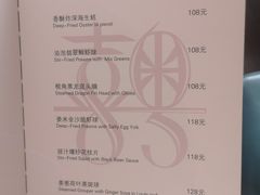 菜单-喜粤8号(四海唐人街店)