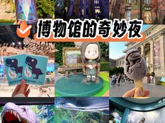 -国家自然博物馆