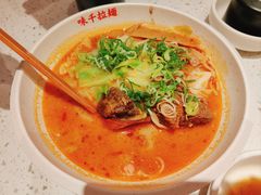 -味千拉面(世纪东方店)