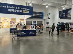 -山姆会员商店(邻瑞广场店)