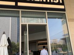 门面-科学家咖啡(海岸城店)