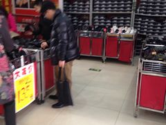 -云柏鞋业(十里堡店)