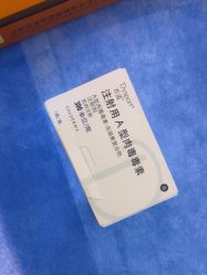 -上海首尔丽格医疗美容医院