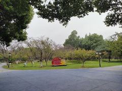 -范蠡湖公园