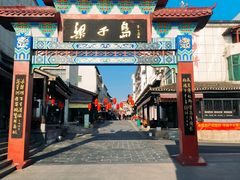 -梁子岛生态旅游区