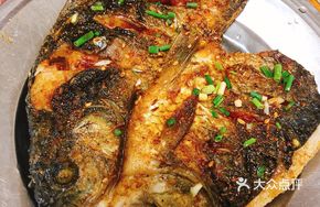 Grilled Crucian Carp