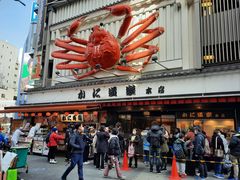 -鹤桥风月(千日前店)