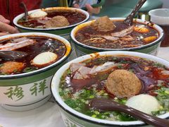-伊穆祥牛肉面总店·清真