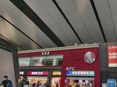 -肯德基(北京南站店)