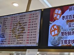 -光明邨大酒家(淮海路店)