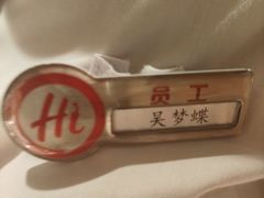 -海底捞火锅(漫乐城夜宵主题店)