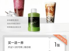 -喜茶(中山白水井店)