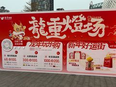 -卡朋西餐(悦汇城店)