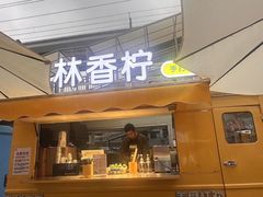 -重庆熙街