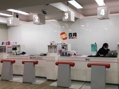 -百邦苹果官方授权维修(文景大厦店)