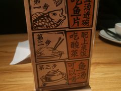 -太二酸菜鱼(石家庄万象城店)