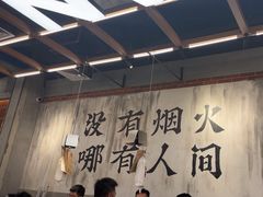 -破店肥哈·东北烧烤·夜宵(南山保利店)