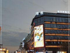 -四月吧餐厅(正阳步行街店)