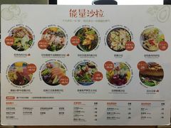 菜单-innewgogo纽麦轻食(滨北店)