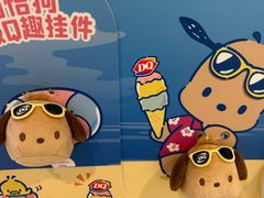 -DQ·蛋糕·冰淇淋(绿宝店)