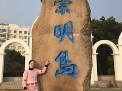 -瀛洲公园
