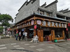 -渔老大·有机鱼馆·老字号(古城店)