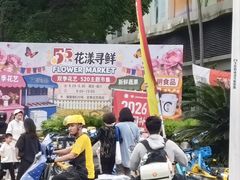 -双季花艺园艺市场(浦东店)