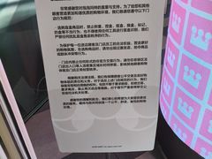 -泡泡玛特POPMART (北京超极合生汇店)