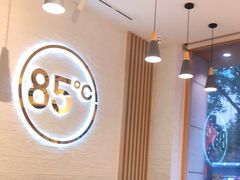 -85度C(株洲新华西店)