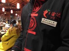 -重庆渝达老火锅(春熙路店)