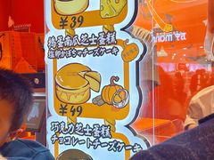 -KUMO KUMO甜品·冰淇淋(深圳壹方城店)