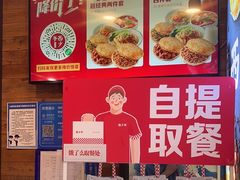 -西少爷(十里堡店)