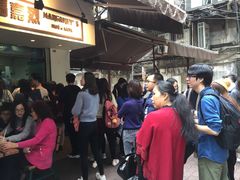 -玛嘉烈蛋挞(金利来大厦店)