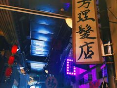 -老表记广西宵夜螺蛳鸭脚煲(西大店)