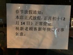 -肖家河家常面(肖家河北街店)