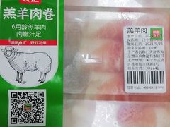 -锅圈食汇火锅烧烤食材超市(中城誉品店)
