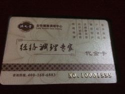 点击看大图 -上海艾儿贝佳妇产科医院