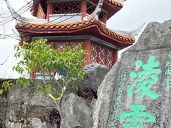 -桂林独秀峰王城景区