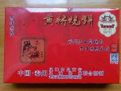 -陈大帅黄桥烧饼(桃园路店)