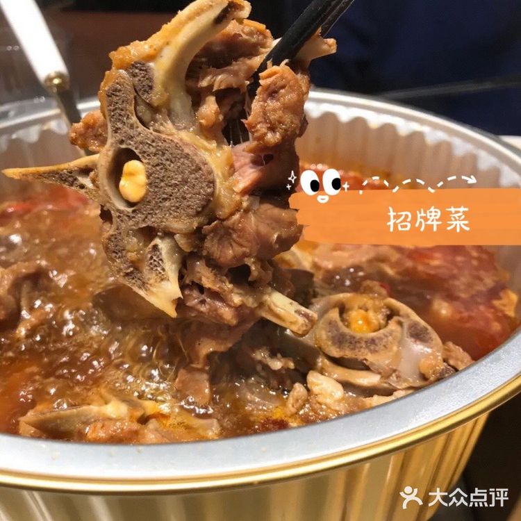 🔥贾国龙/到家/功夫菜🔥在家吃遍天下美食