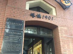 -良友书坊(安徽路店)
