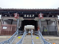 -平遥县衙