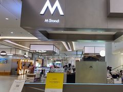 -M Stand(宁波万象城店)