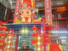 -秦淮礼物(贡院街店)