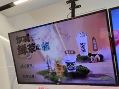 -加减茶饮(高沙店)