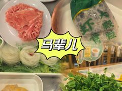 -牛街·马辈儿涮肉(牛街二店)