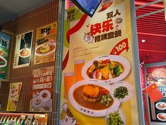 -伽喱博士 Dr.CURRY咖喱饭(太阳宫咖喱店)