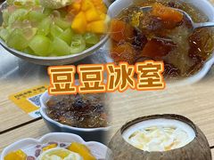 -豆豆冰室·地道招牌椰子冻(大良店)